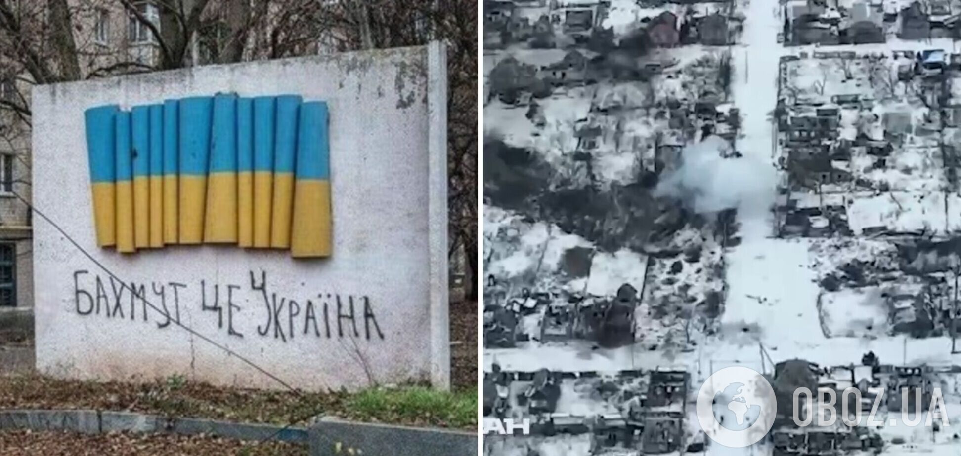 Чи доцільно далі обороняти Бахмут