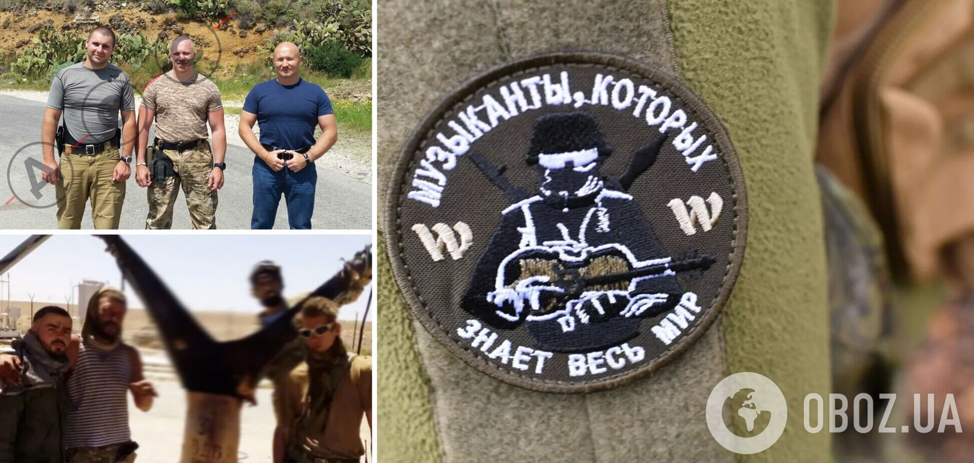 Жорстоко катували, а потім спалили тіло: ідентифіковано 'вагнерівців', які стратили сирійця в 2017 році