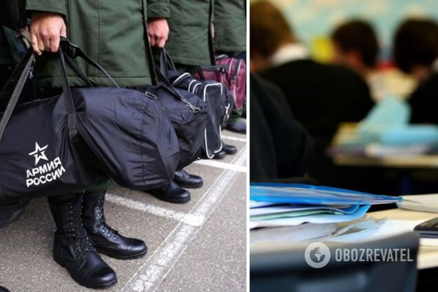 В РФ готуються до мобілізації студентів