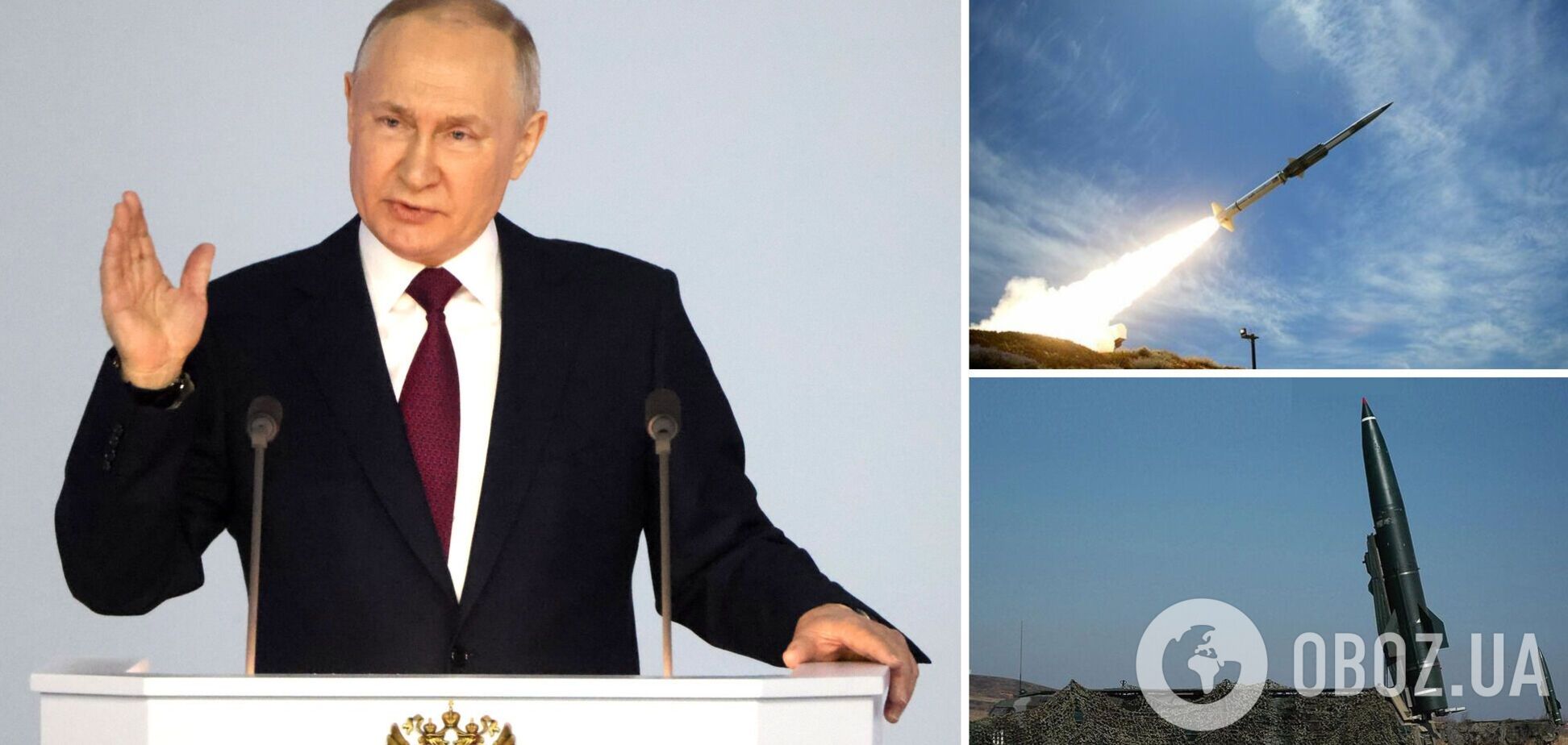 Путін заявив, що Росія призупиняє свою участь у договорі про стратегічну наступальну зброю: що це означає 