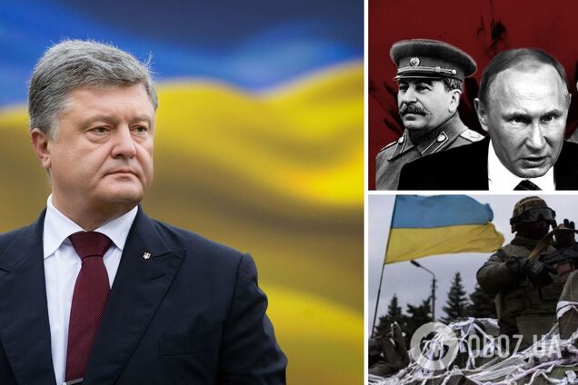 Путин хочет долгосрочную войну, наш общий ответ очевиден, – Порошенко