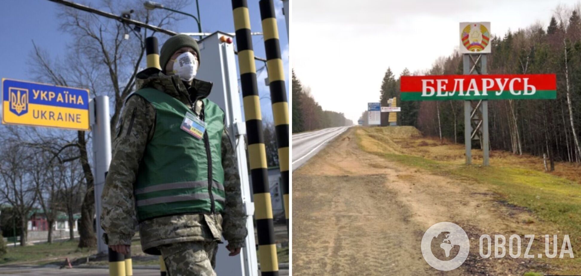 У Білорусі заявили про загрозу з боку України та ризик провокацій