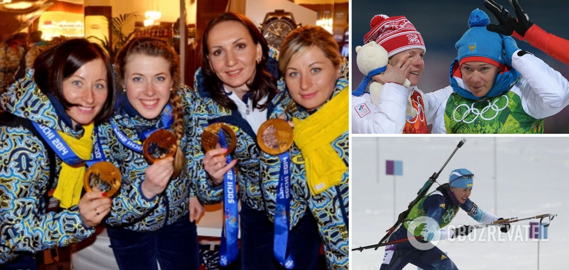 'Побили' россиянок в Сочи: как Украина выиграла олимпийское 'золото' после расстрелов на Майдане