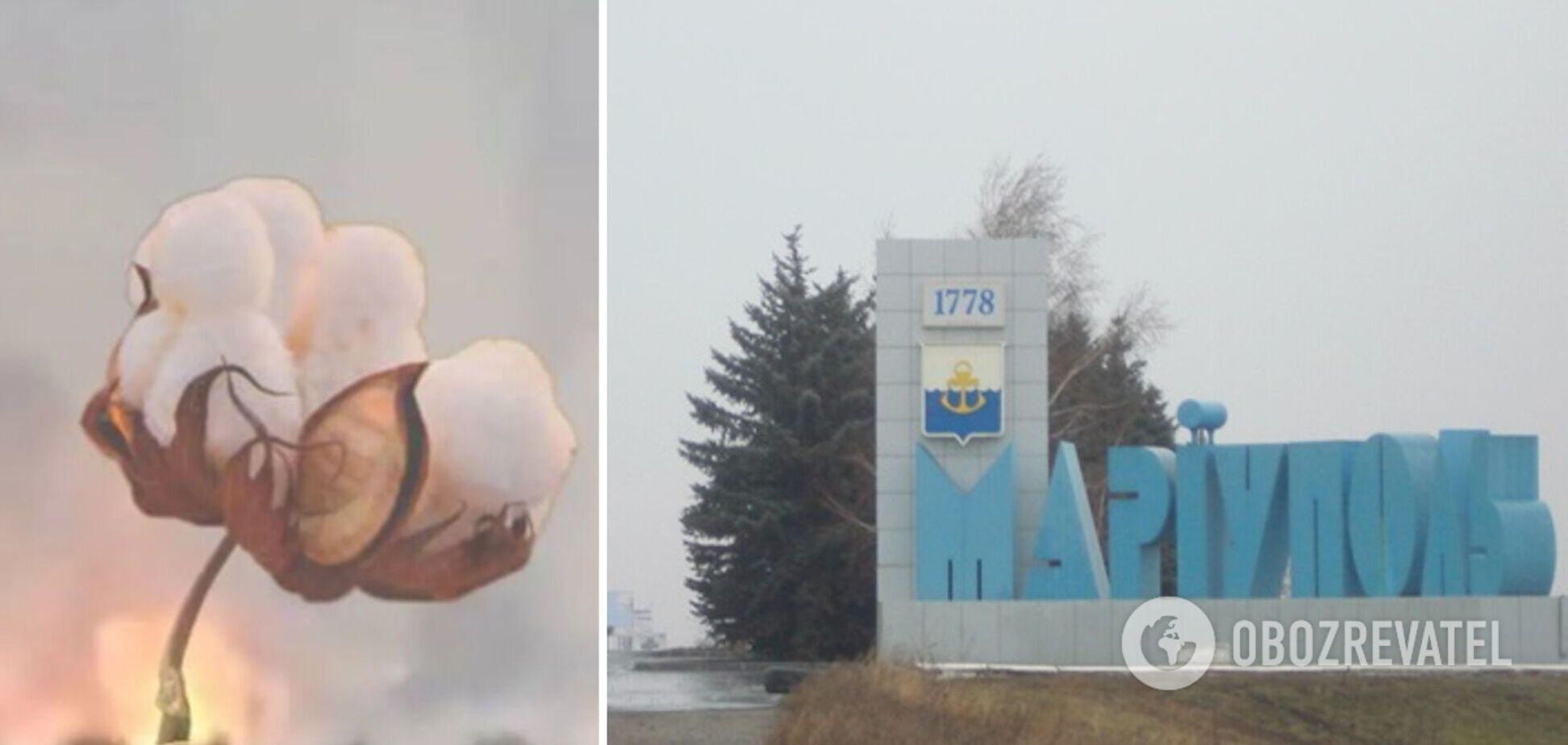 В Мариуполе раздалась серия мощных взрывов: 'бавовну' слышали во всех районах города