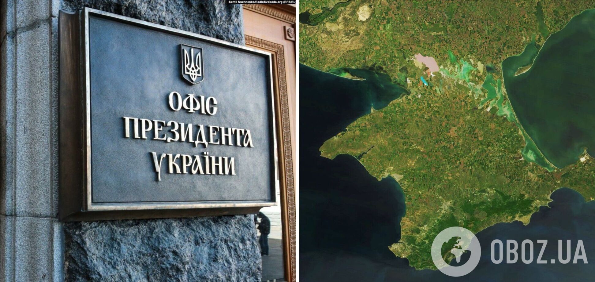 ОП об освобождении Крыма: дипломатический путь может дополнять военный