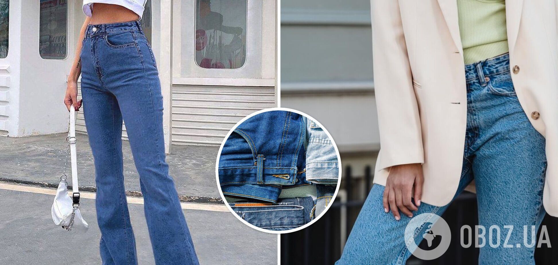 Как вернуть форму растянутым джинсам: будут выглядеть как новые