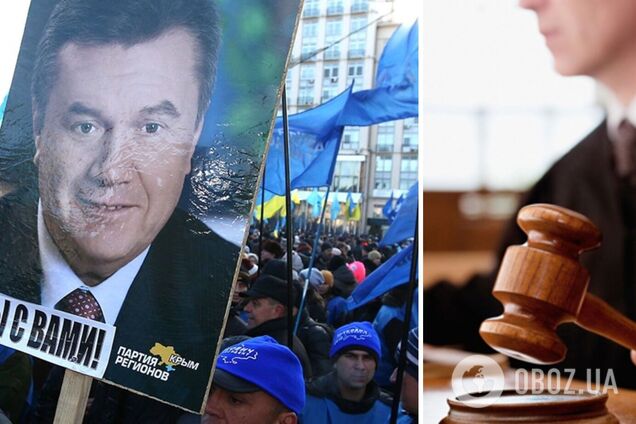 Суд заборонив діяльність Партії регіонів в Україні: все майно має перейти у власність держави