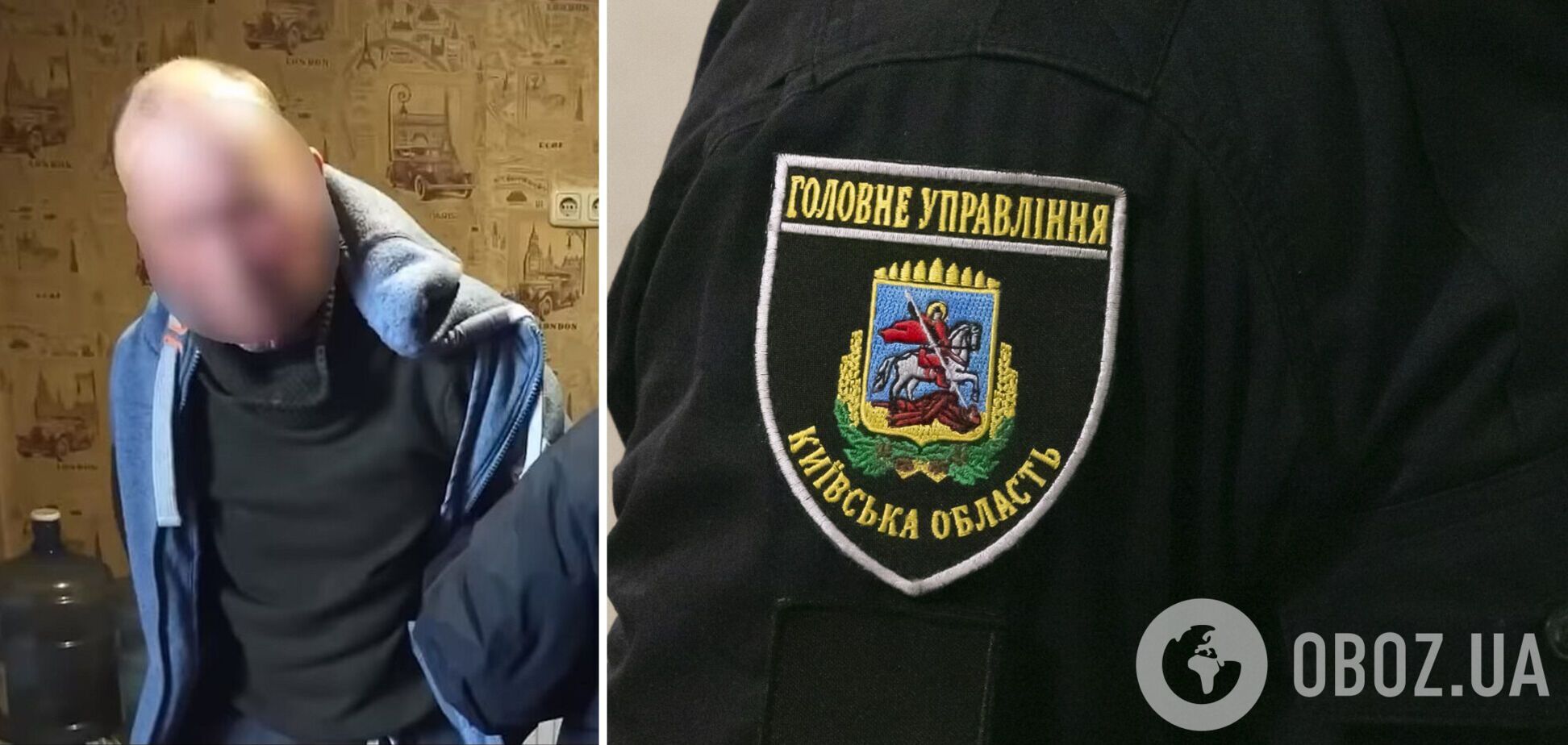 Зловмиснику повідомили про підозру