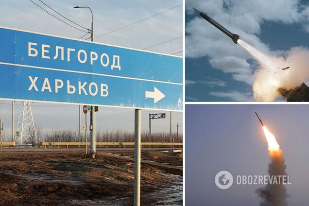 Оккупанты нанесли удары по Харькову ракетами 'Искандер-К': ранены гражданские. Фото