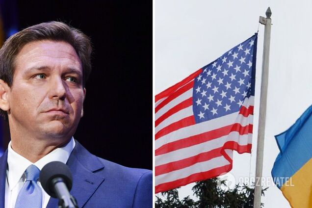 Один из фаворитов республиканцев ДеСантис раскритиковал США за помощь Украине: не в наших интересах вступать в войну с Китаем