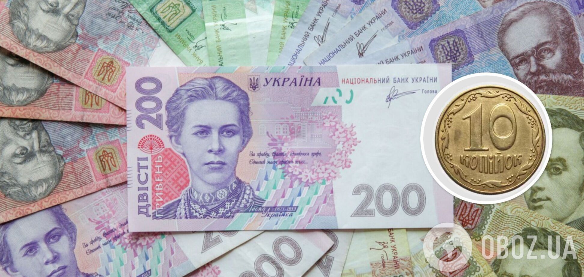 На сдачу можно получить украинские копейки, которые стоят тысячи гривен