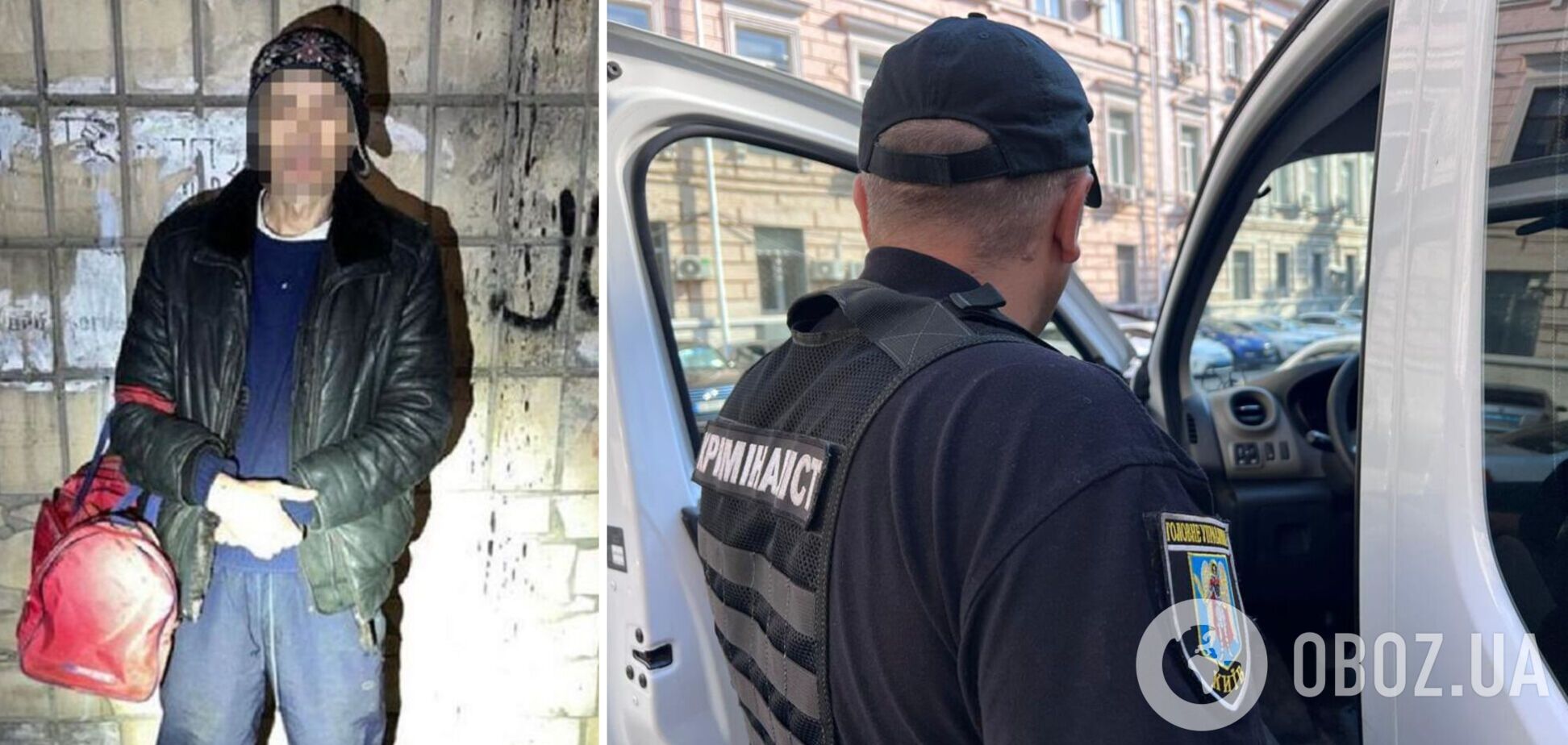 Зловмиснику повідомили про підозру