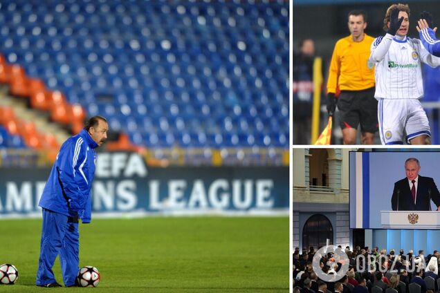 Газзаєв Путін