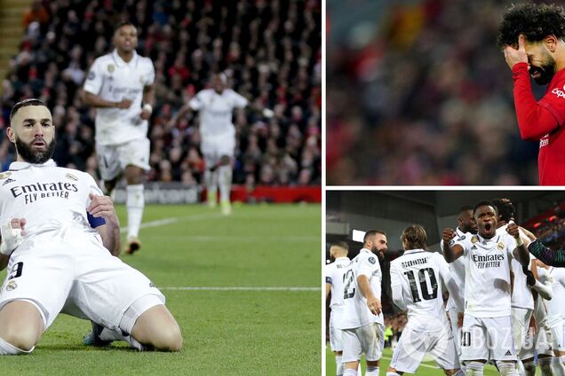 Ліверпуль Реал