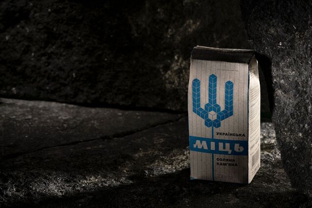 'Артемсіль' та UNITED24 випустили спецпартію знаменитої солі, щоб підтримати ГУР