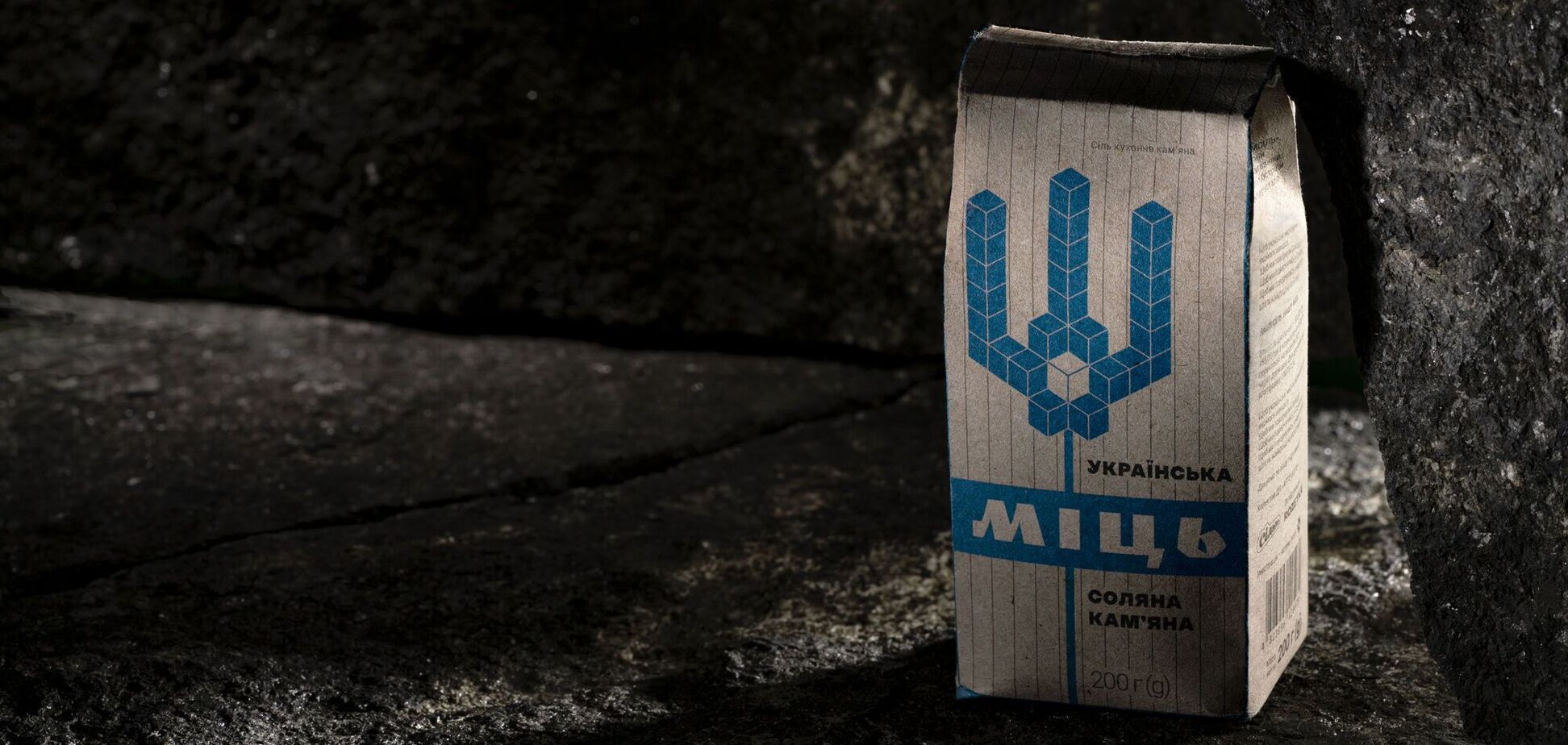 'Артемсіль' та UNITED24 випустили спецпартію знаменитої солі, щоб підтримати ГУР