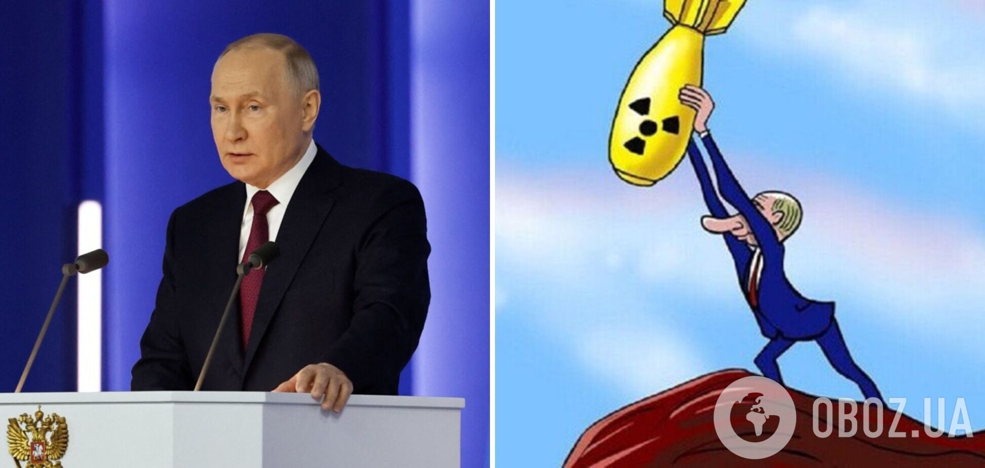 Путин выступил с ежегодным обращением к Федеральному собранию РФ