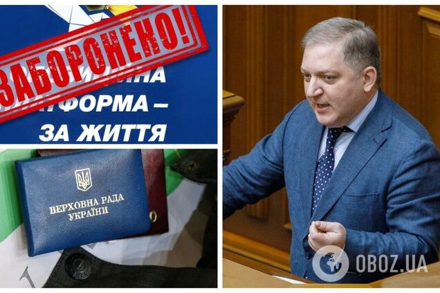 Нардеп от ОПЗЖ Волошин подал заявление о сложении мандата: ранее ему объявили подозрение о госизмене. Фото