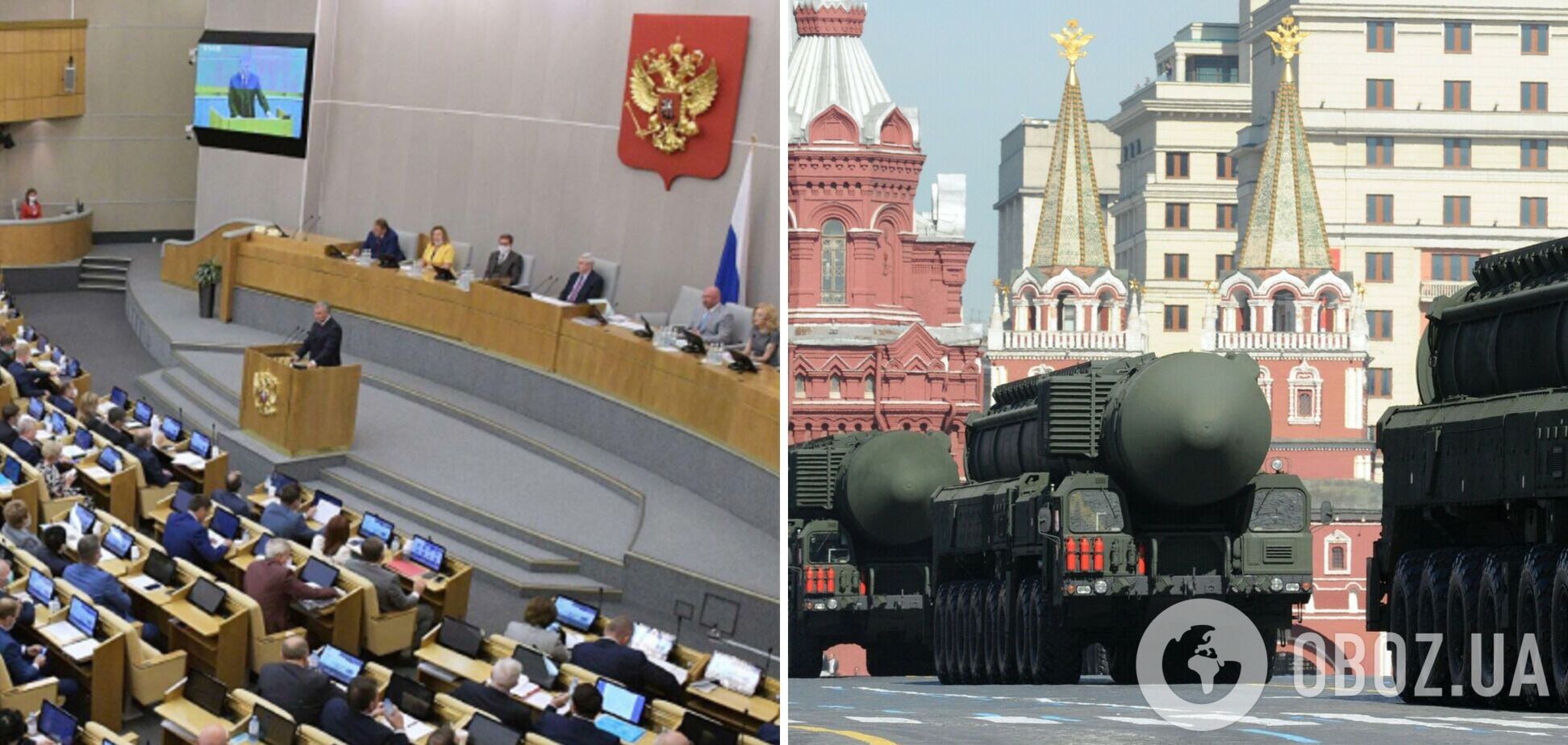 В Госдуме приняли закон о приостановке участия России в договоре о ядерном оружии