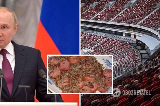 У Росії в 'Лужниках', де чекають на виступ Путіна, вишикувалася черга за безкоштовною гречкою та сосисками. Відео