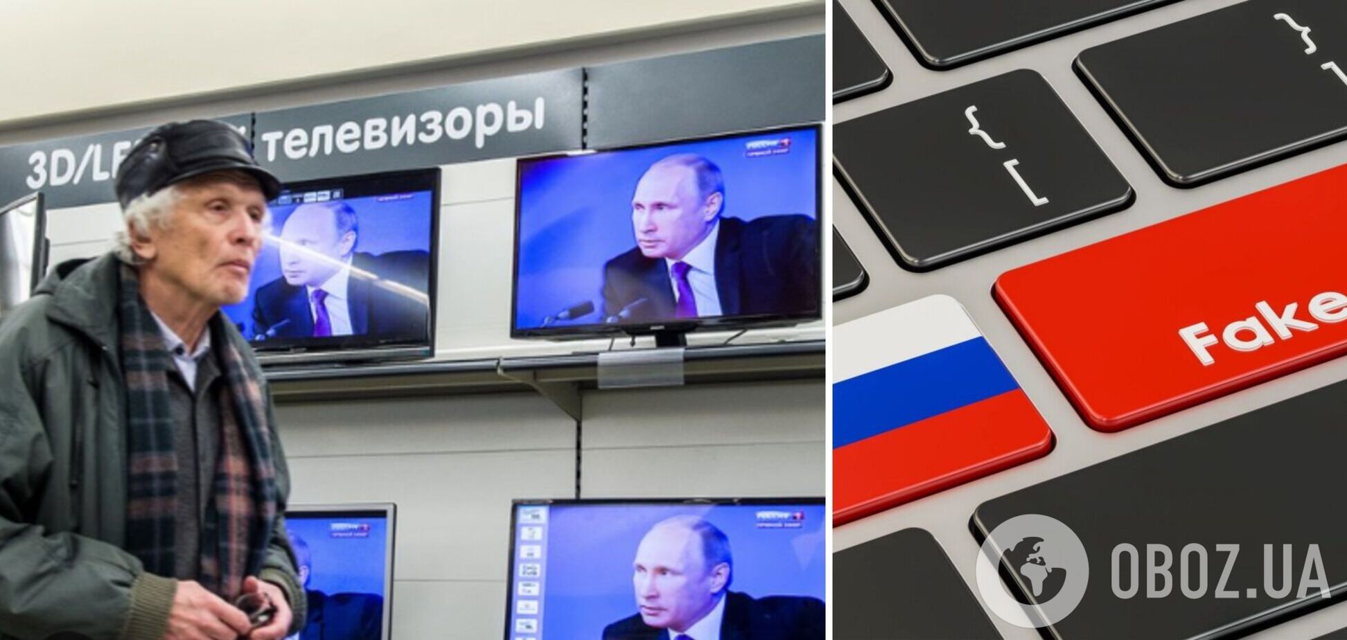 Оккупанты используют для пропаганды акции в поддержку пленных в Украине