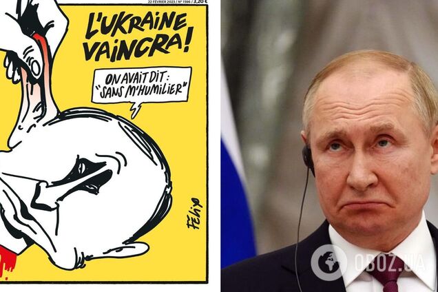 'Украина победит!': Charlie Hebdo разместил жесткую карикатуру на Путина на обложке