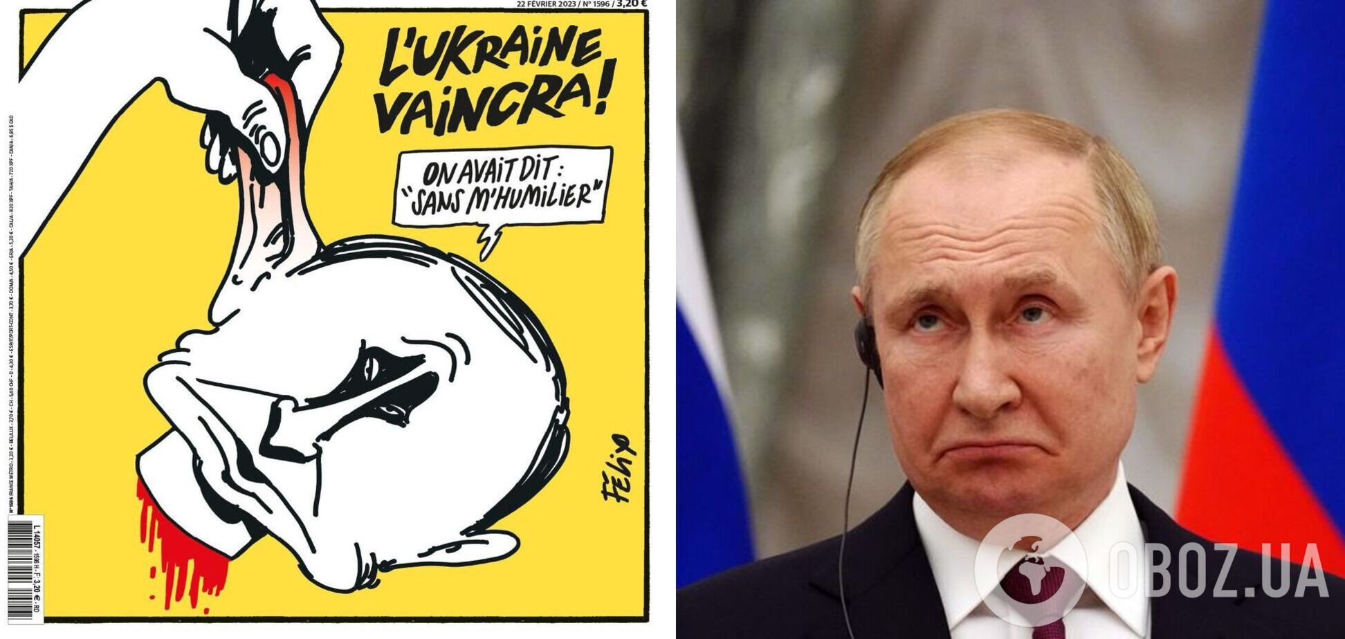 'Україна переможе!': Charlie Hebdo розмістив жорстку карикатуру на Путіна на обкладинці 