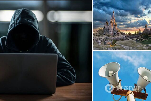 'Внимание, угроза ракетного удара!': в России утром взломали радио и запустили предупреждение об атаке. Видео