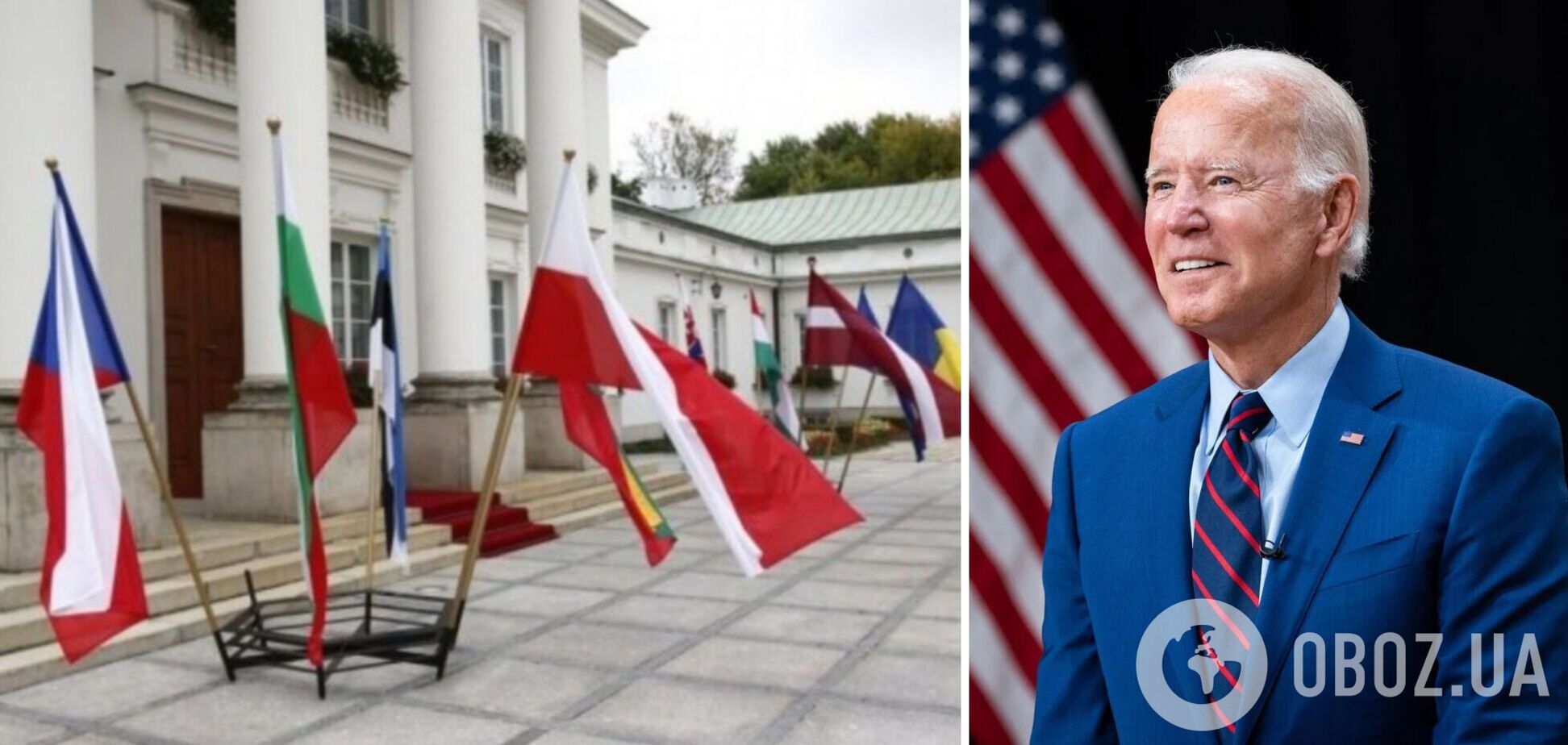 'Ми захищатимемо кожен дюйм території НАТО': Байден у Варшаві провів зустріч із лідерами 'Бухарестської дев'ятки'
