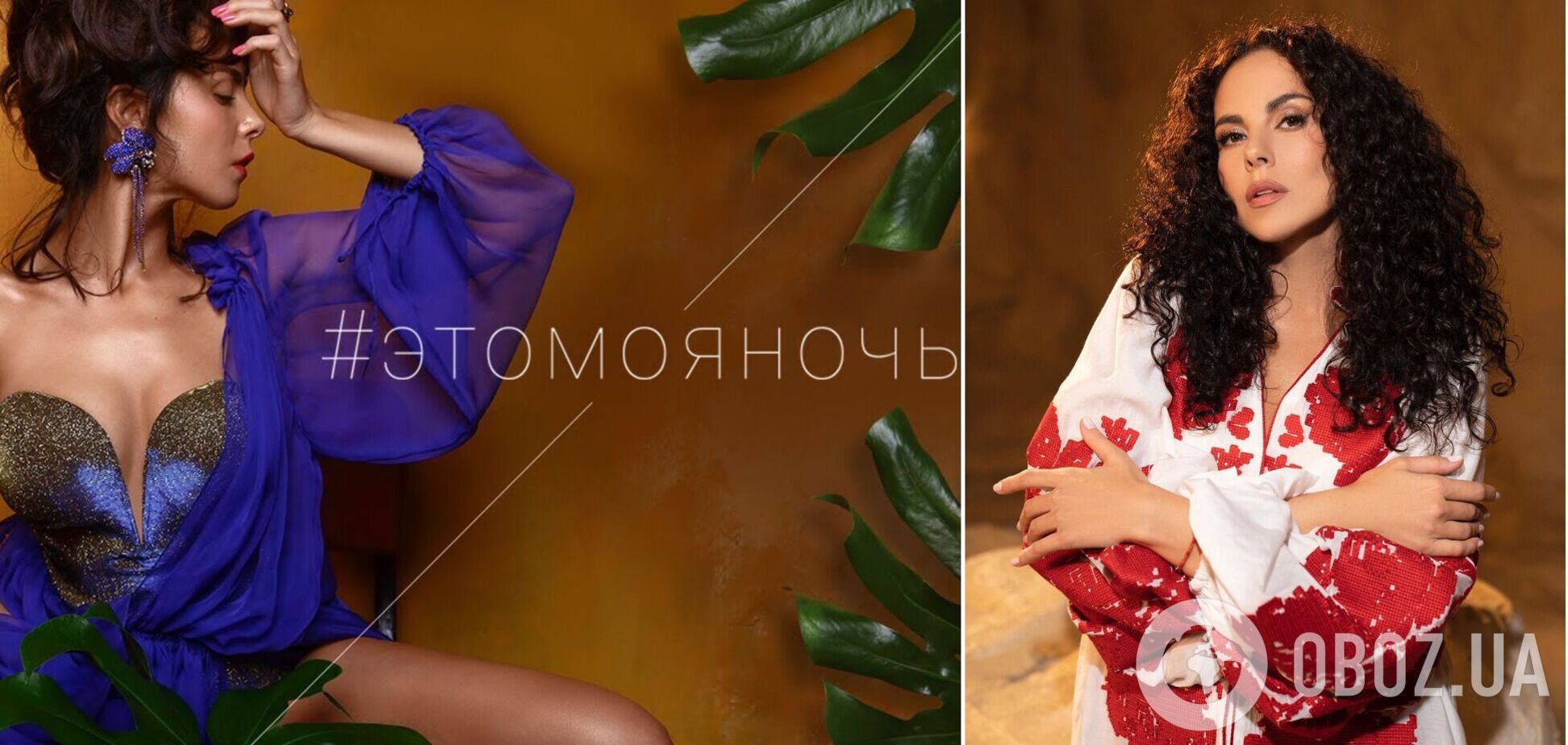 Каменских перевела свой хит 'Это моя ночь' на украинский и спела в Польше. Видео