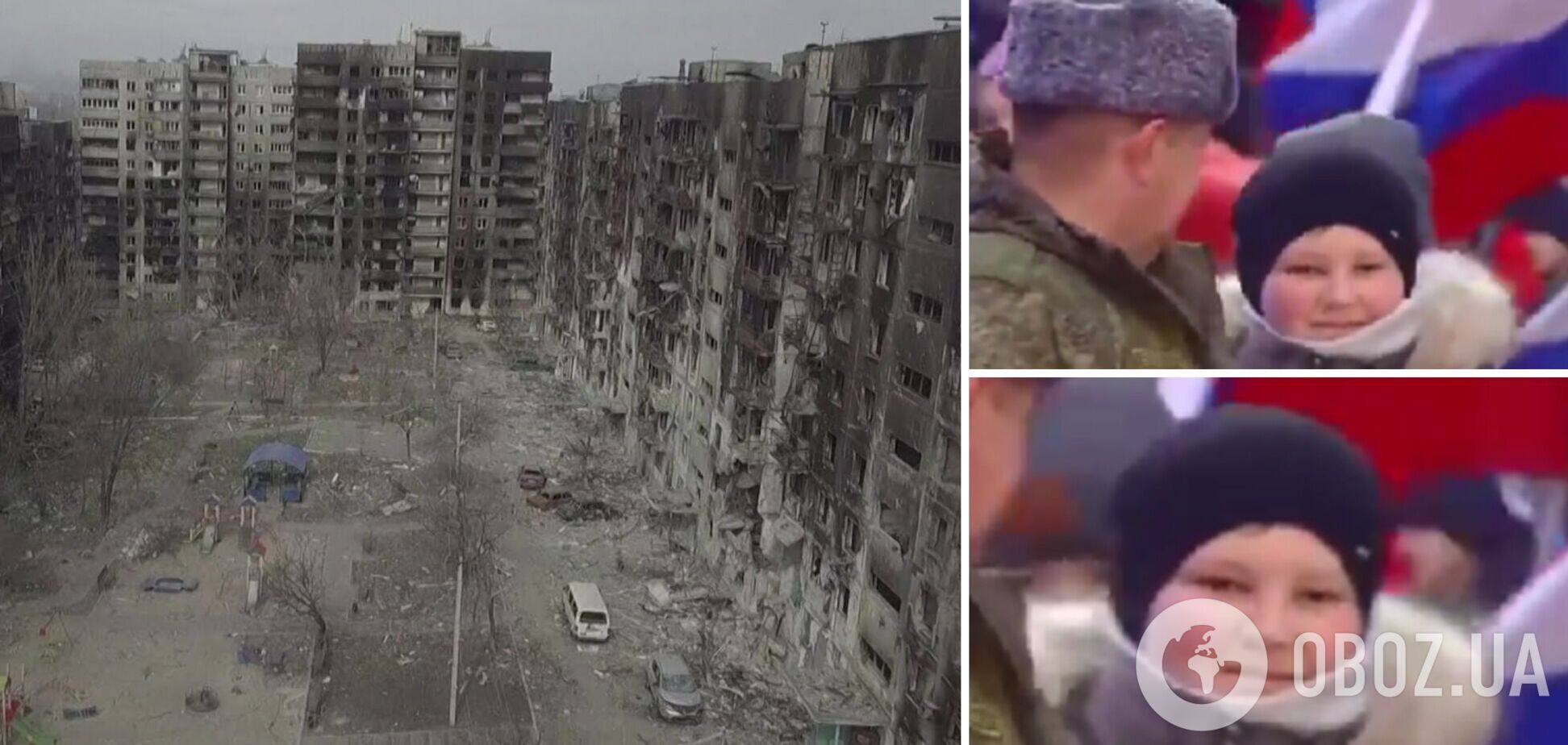 На 'шабаше' Путина были настоящие дети из Мариуполя: соседи опознали мальчика Костю. Видео