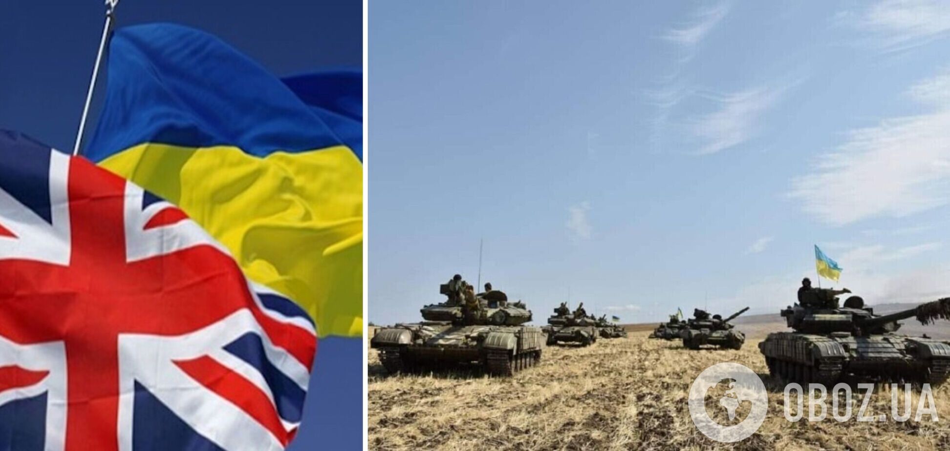 Настав час для контрнаступу: в Британії дали прогноз для України на полі бою 