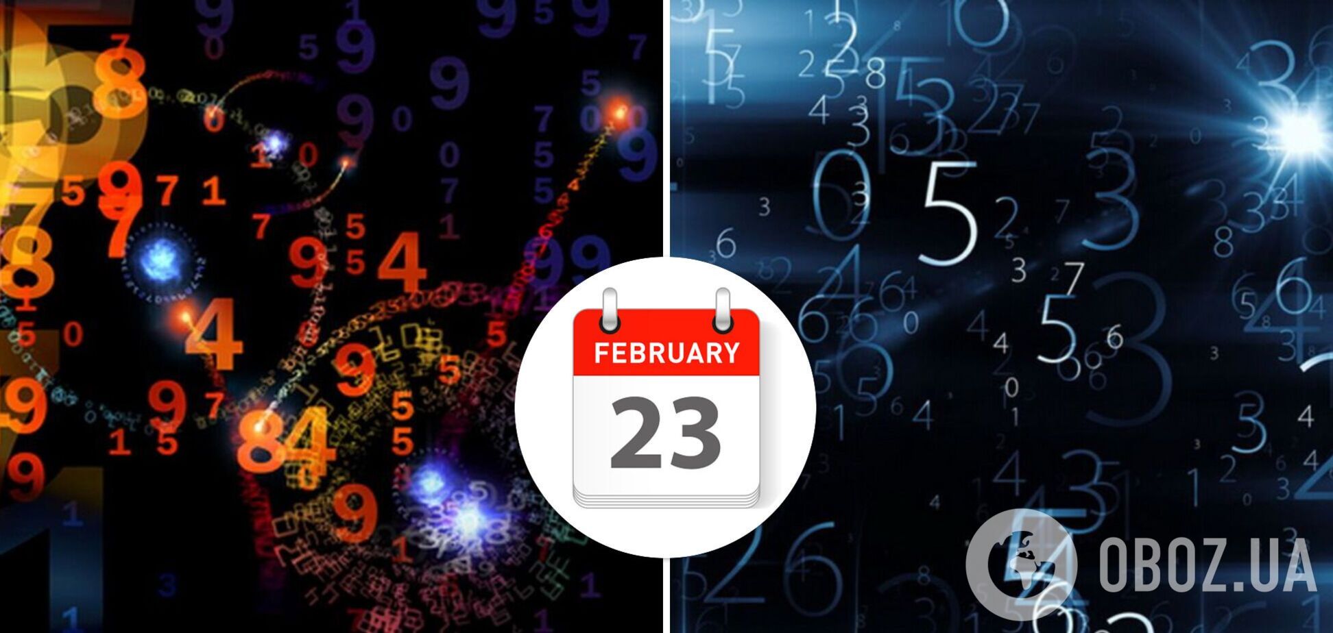 Зеркальная дата 23.02.2023: чем особенный этот день и что нельзя делать