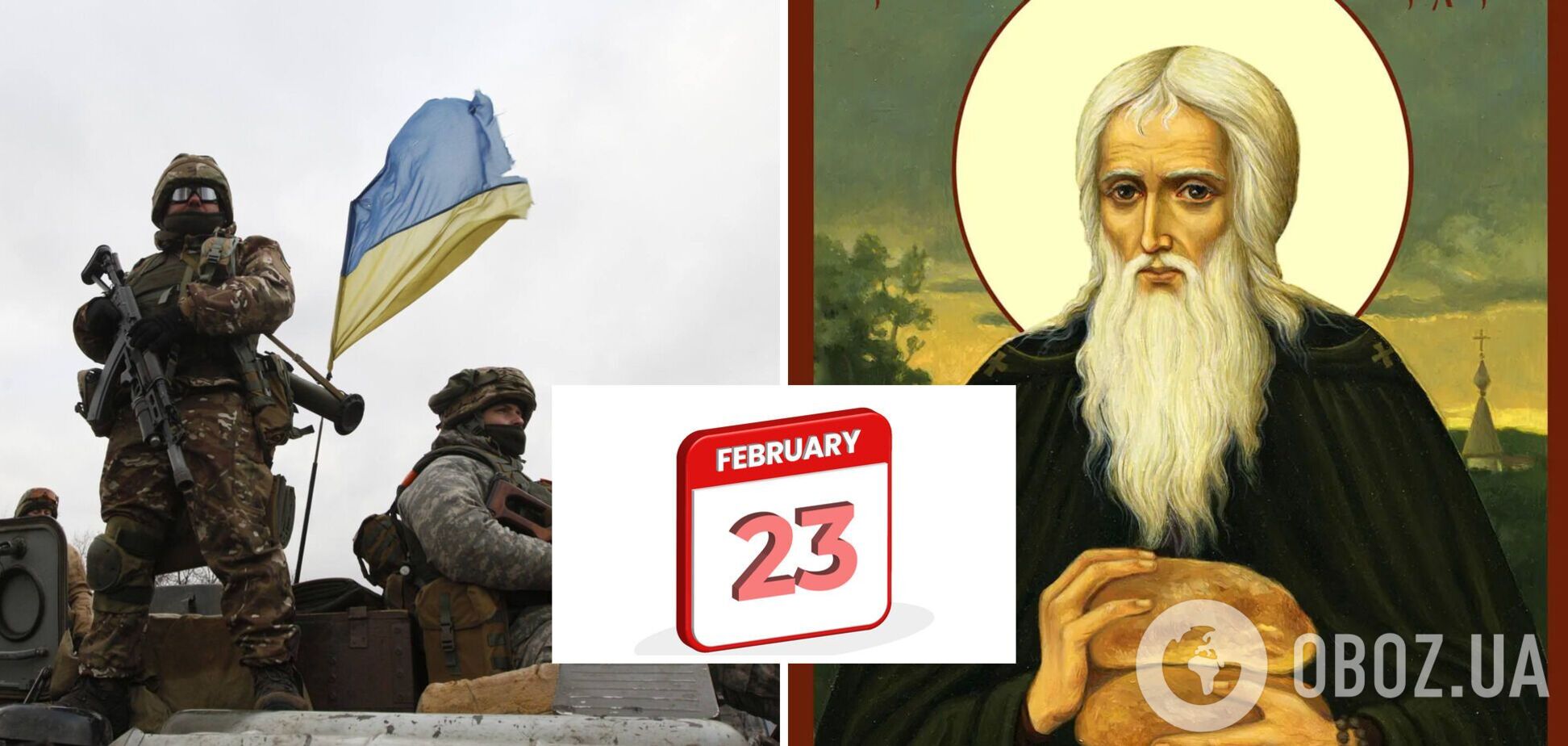 Дальше от СССР: почему 23 февраля – чужой для украинцев праздник