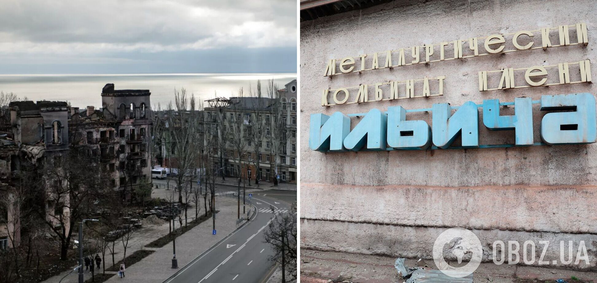 У Маріуполі свіжа 'бавовна': в районі заводу ім. Ілліча пролунали вибухи