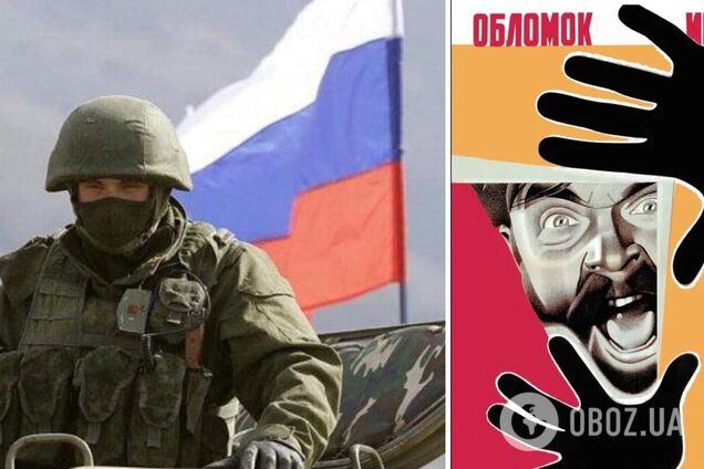 Росія не стане демократією, доки не розпадеться