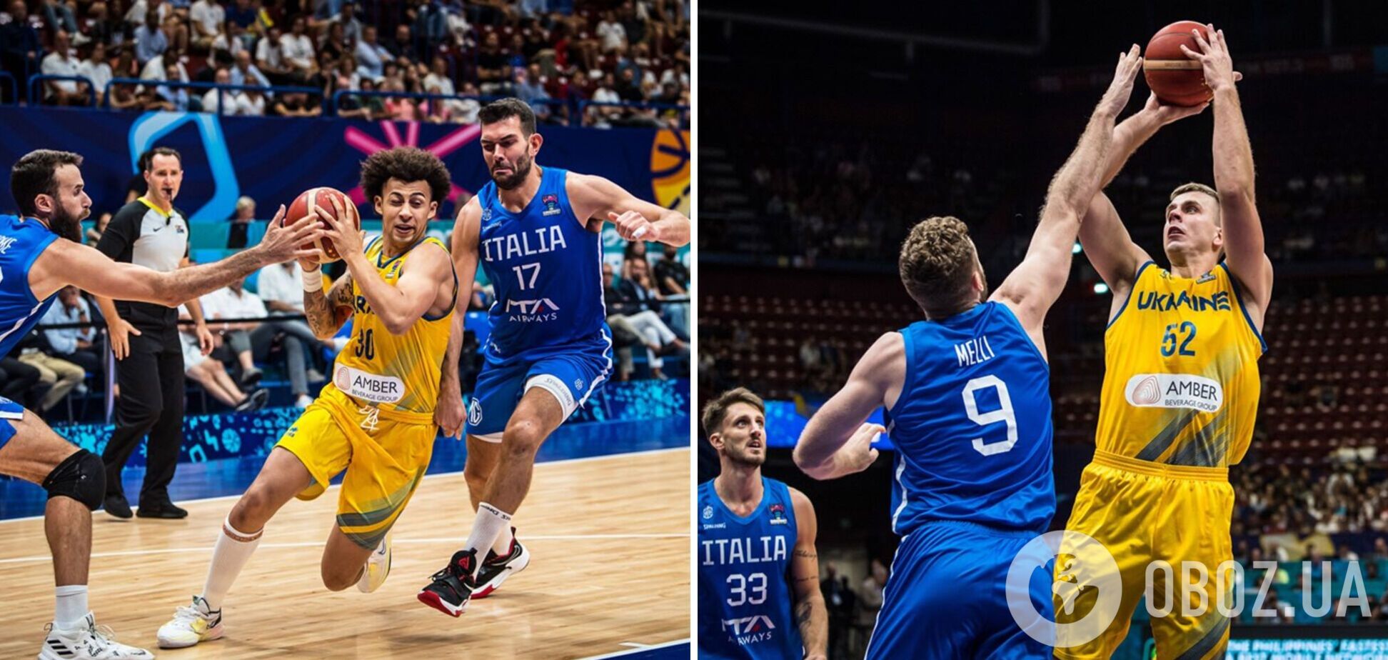 Италия – Украина: результат матча отбора на ЧМ-2023 по баскетболу