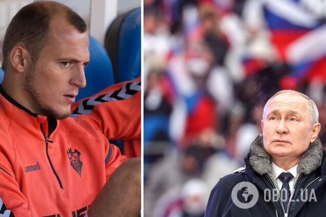 Зозуля Путин