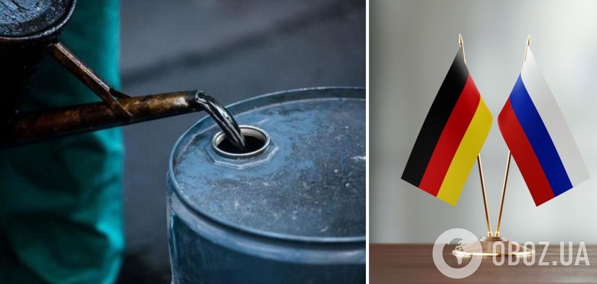 Німеччина знайшла заміну нафти із Росії
