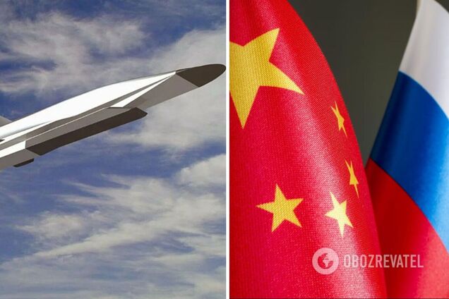 Россия передумала запускать гиперзвуковую ракету 'Циркон' на совместных с Китаем учениях