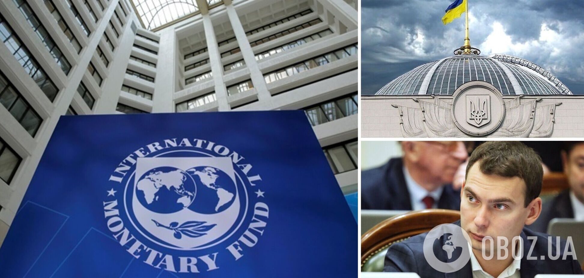 Железняк рассказал, когда примут законопроект № 8401