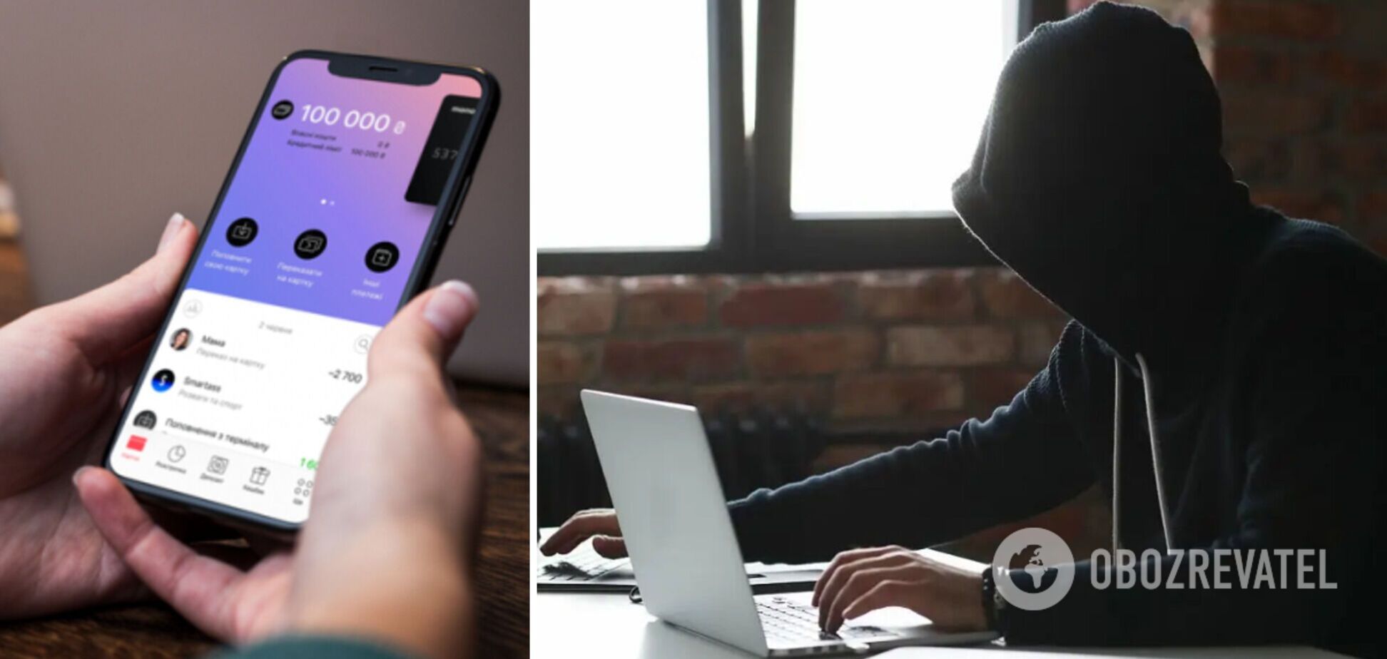 Второй день подряд: в Monobank сообщили о еще одной мощной DDOS-атаке