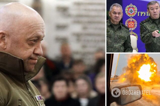 ЧВК Вагнер Пригожин