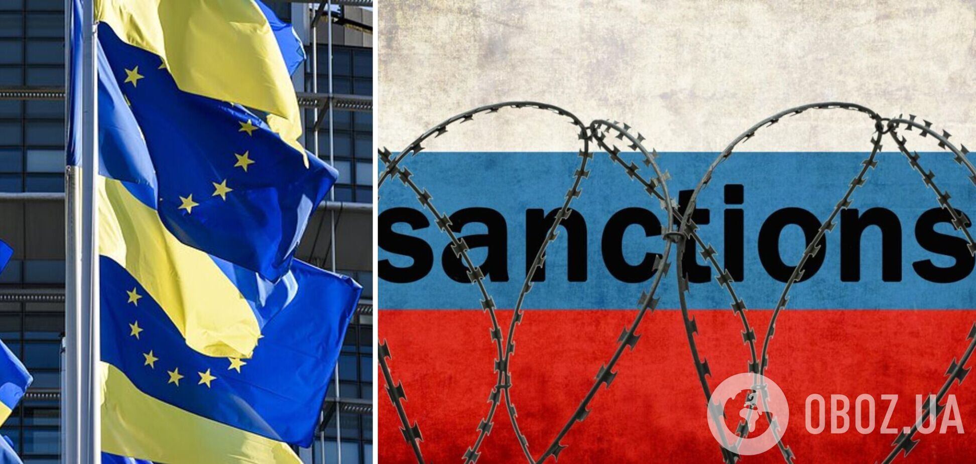 Країни ЄС практично погодили 10-й пакет санкцій проти РФ, але є один нюанс 