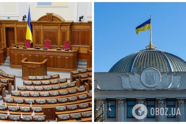 В Раде поддержали в первом чтении законопроект о запрете распространения информации о пленарных заседаниях