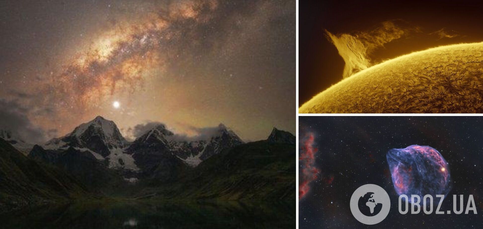 Від краси перехоплює подих: які фото космосу стали відкриттям 2022 року