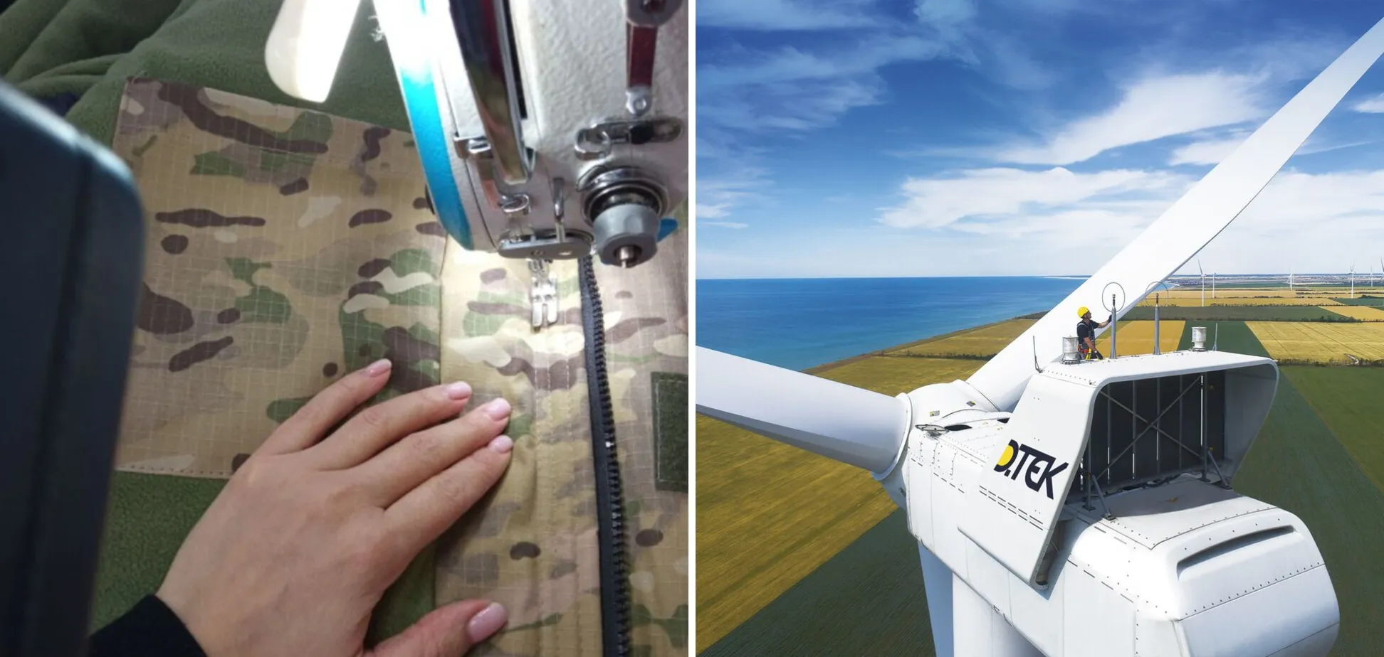 ДТЕК ВДЕ передала ЗСУ партію військової форми