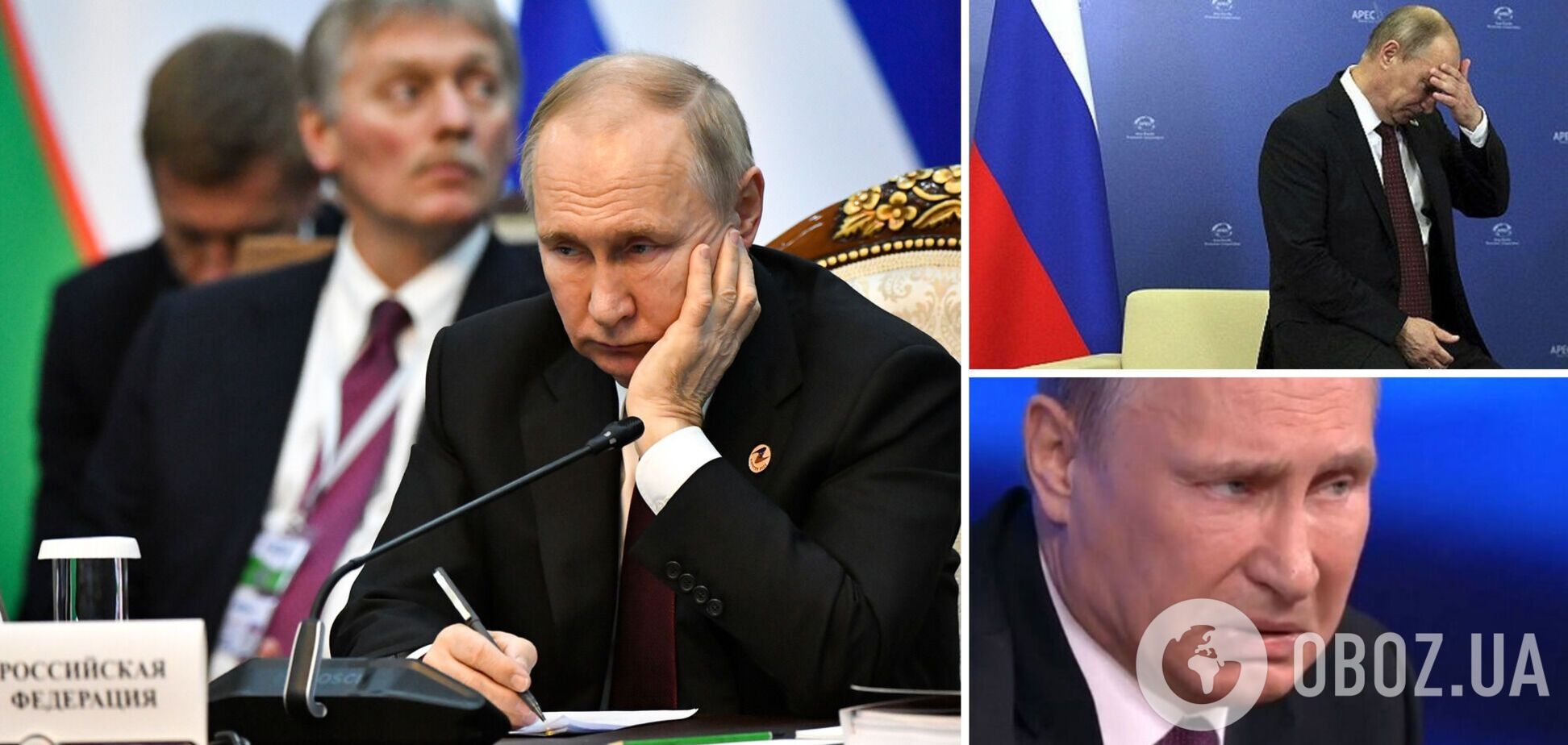 Путину назначали антидепрессанты из-за визита Байдена в Киев – СМИ