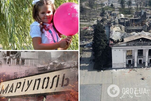 За хвилину втратила всю родину: у мережі розповіли про долю дівчинки, батьків і сестричку якої окупанти вбили в драмтеатрі Маріуполя. Фото