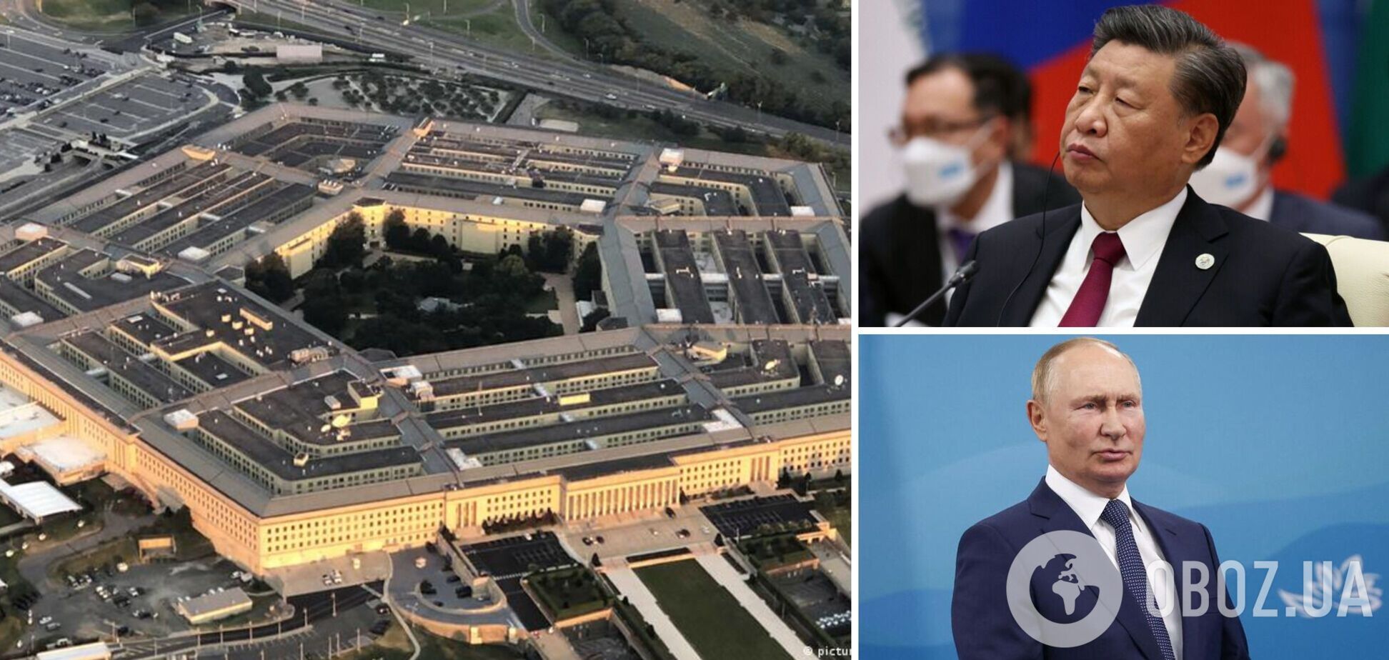 Вопрос не снят с повестки дня: в Пентагоне предупредили Китай о последствиях в случае передачи России оружия